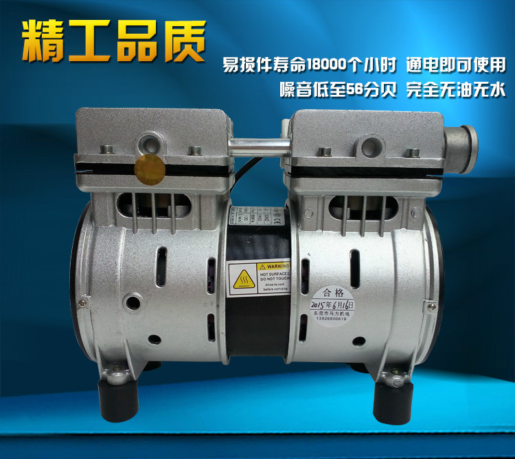 kawake JP-120V/JP-120H機械手無油真空泵
