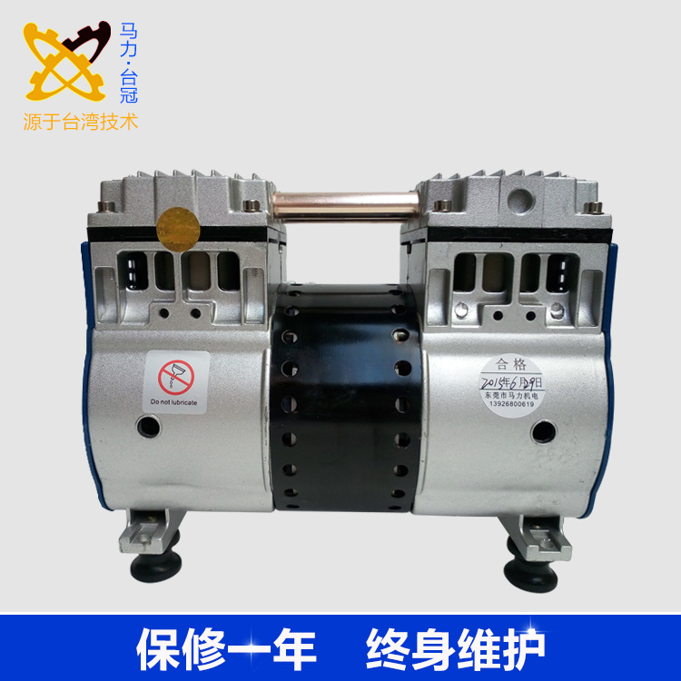 JP-140H包裝機吸氣真空泵